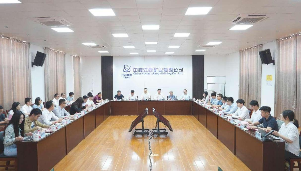 核工業(yè)江西礦冶局組織召開“聚焦科技創(chuàng)新?江西省核產(chǎn)業(yè)高質(zhì)量發(fā)展研討會”